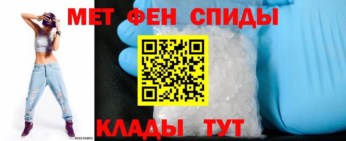 Amphetamine 98%  Вход с VPN  Amphetamine  Мариинск 