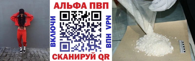 МЕГА вход купить наркоту Мариинск Alfa_PVP СК КРИС