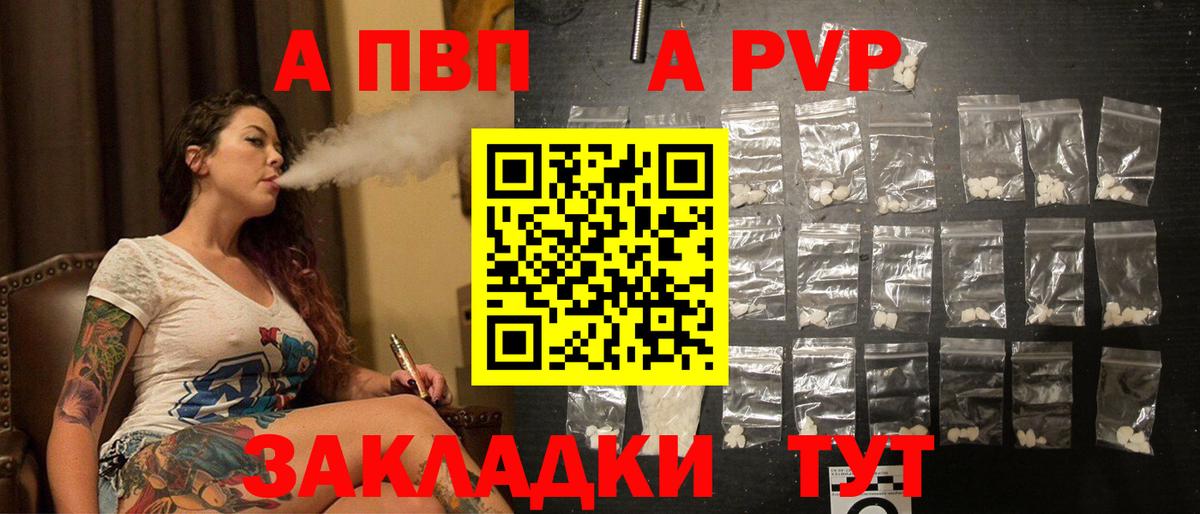 Конопля  Мариинск  Кокаин  Гашиш  Мефедрон   Вход с VPN 