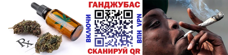 МЕГА онион Мариинск Печенье с ТГК марихуана