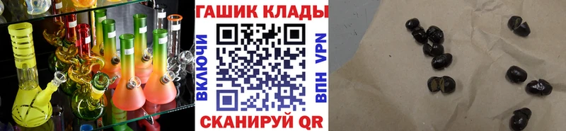 ГАШ индика сатива  купить наркотики цена  Мариинск 