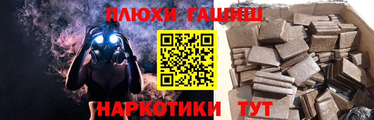 Гашиш ice o lator  ГАШИШ  Мариинск  Вход с VPN 