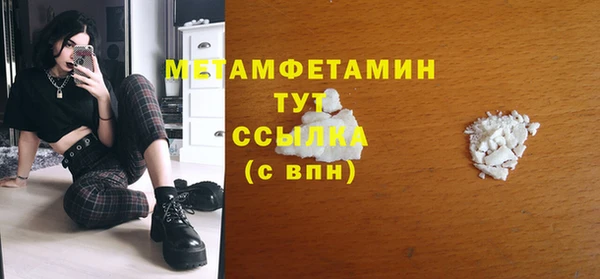 ПСИЛОЦИБИНОВЫЕ ГРИБЫ Тихвин
