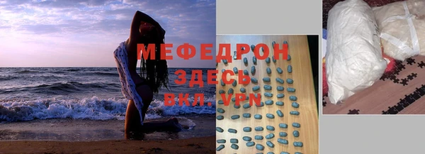метамфетамин Вяземский