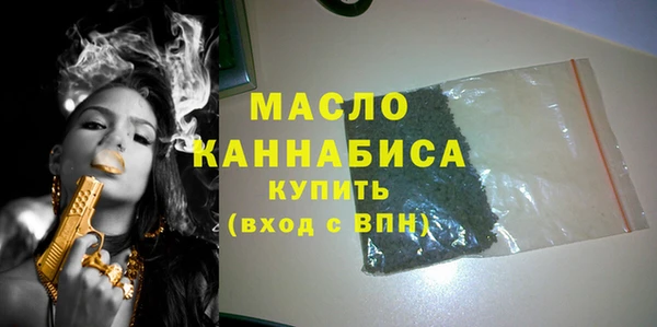 наркотики Вязьма