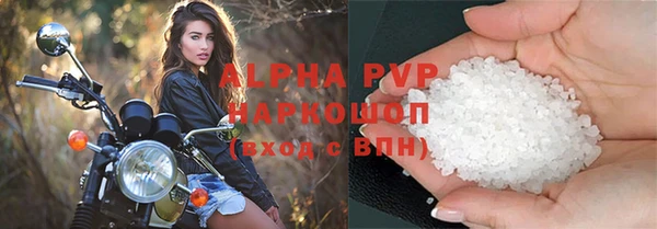 ПСИЛОЦИБИНОВЫЕ ГРИБЫ Волосово