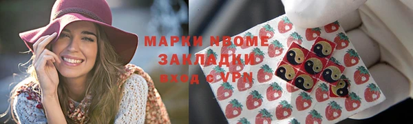 spice Тобольск