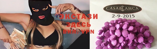 spice Тобольск