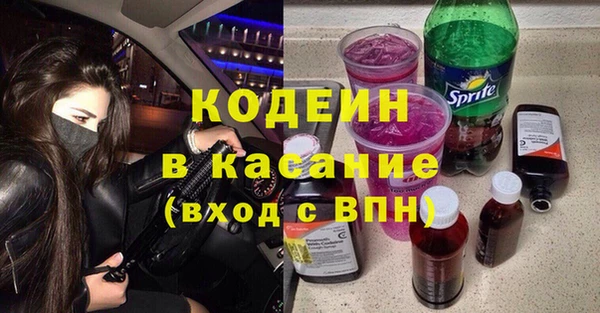 spice Тобольск