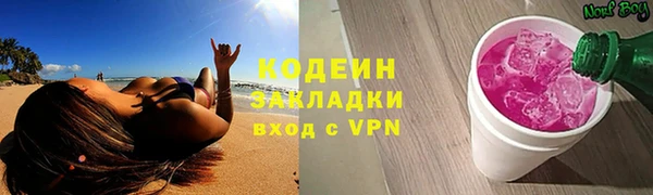 первитин Волоколамск
