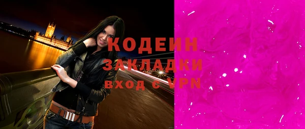 ПСИЛОЦИБИНОВЫЕ ГРИБЫ Волосово