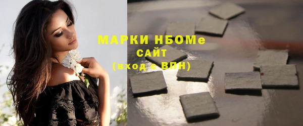 гашишное масло Тихорецк