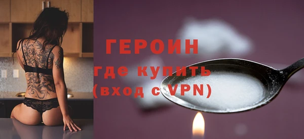 первитин Волоколамск