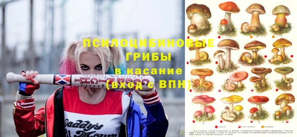 гашишное масло Тихорецк