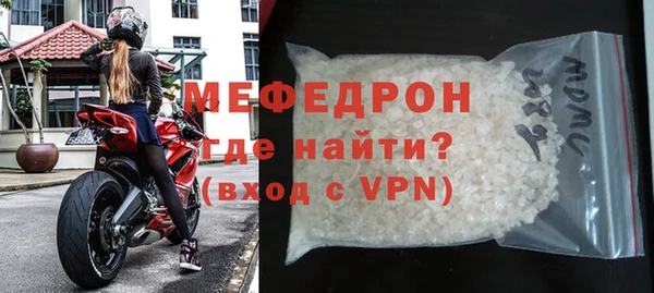 spice Тобольск