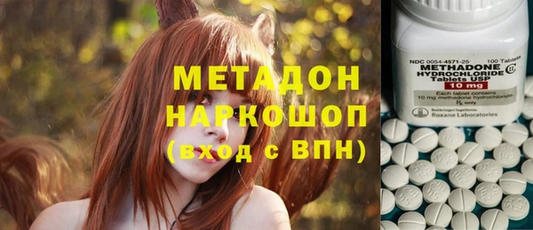 spice Тобольск