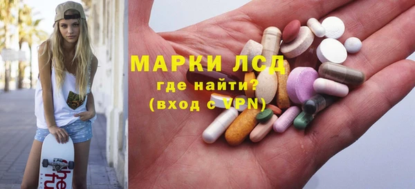 первитин Волоколамск