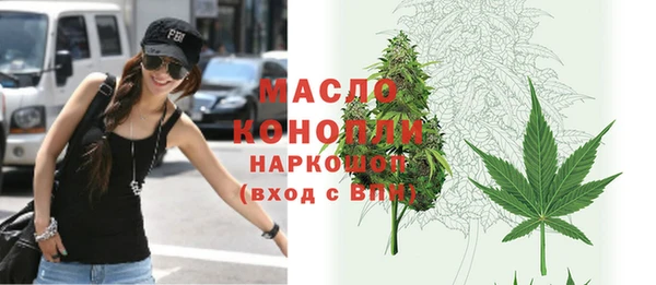 spice Тобольск