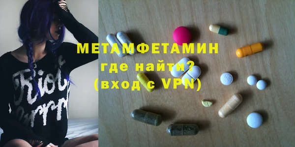 мет Вязники