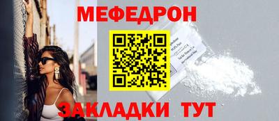 mdpv Кинель