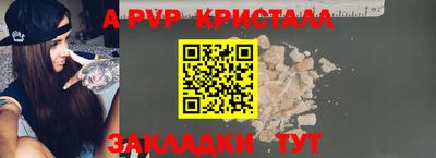 mdpv Кинель