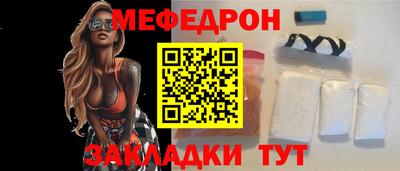 mdpv Кинель