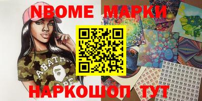 ГАЛЛЮЦИНОГЕННЫЕ ГРИБЫ Кингисепп