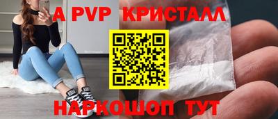 mdpv Кинель