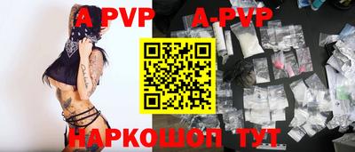 mdpv Кинель