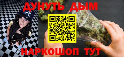 бошки Кимры