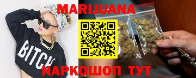 бошки Кимры