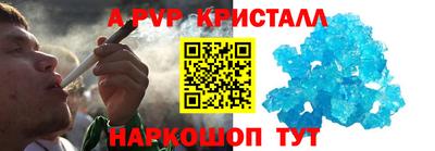 mdpv Кинель