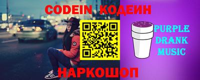гидра Комсомольск-на-Амуре