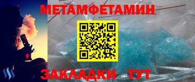 mdpv Кинель