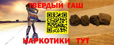 гидра Комсомольск-на-Амуре