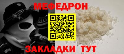 mdpv Кинель