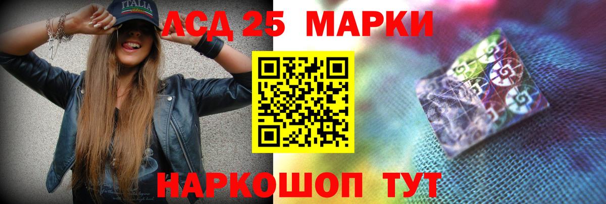 Мариинск  Лсд 25 экстази кислота  ЛСД экстази ecstasy  Вход с VPN 
