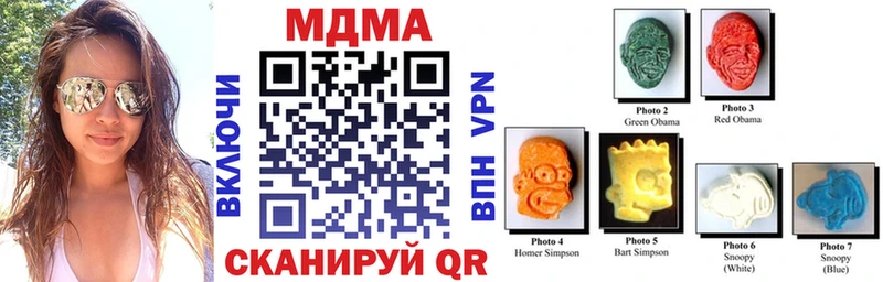 MDMA VHQ  Мариинск 