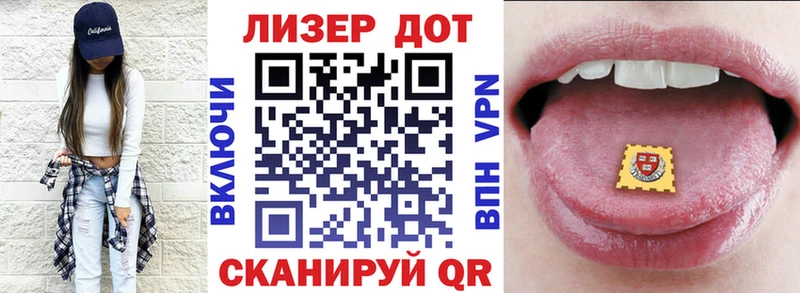 мега ССЫЛКА  Мариинск  Марки 25I-NBOMe 1,8мг 