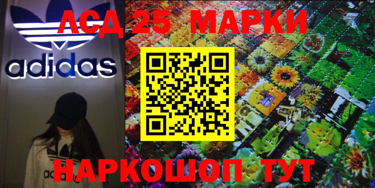 Наркотические марки 1,5мг  Вход с VPN  Наркотические марки 1,5мг  Мариинск 