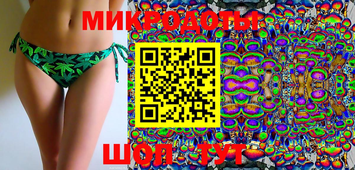 Псилоцибиновые грибы мицелий  Вход с VPN  Мариинск 