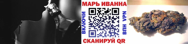 Марихуана тримм  Мариинск 