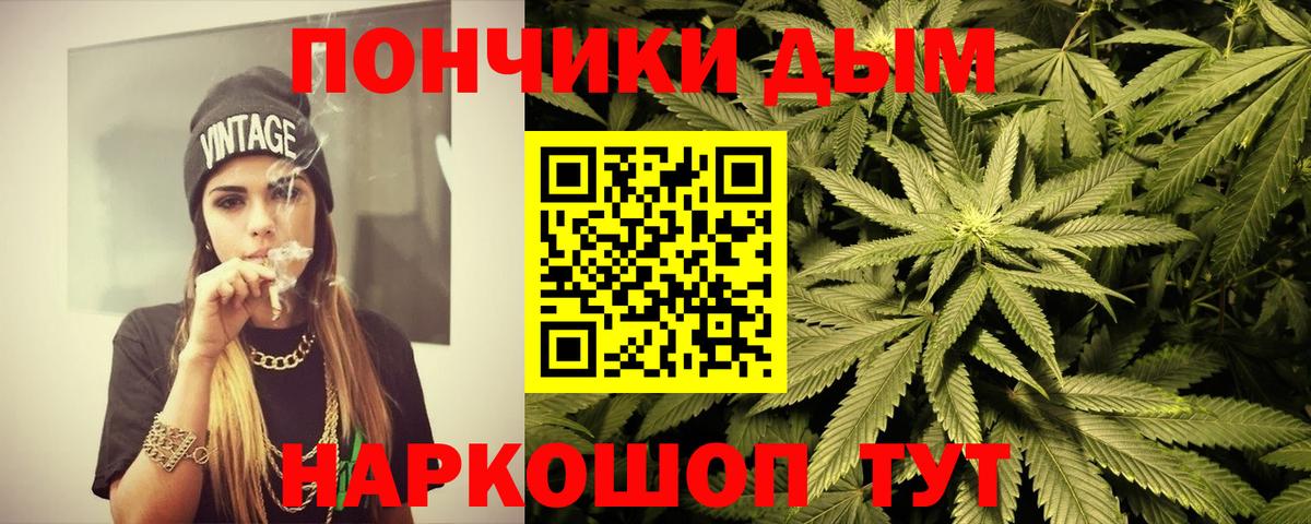 Каннабис Amnesia  Бошки марихуана план  Вход с VPN  Мариинск  Бошки марихуана марихуана  Шишки марихуана THC 21% 