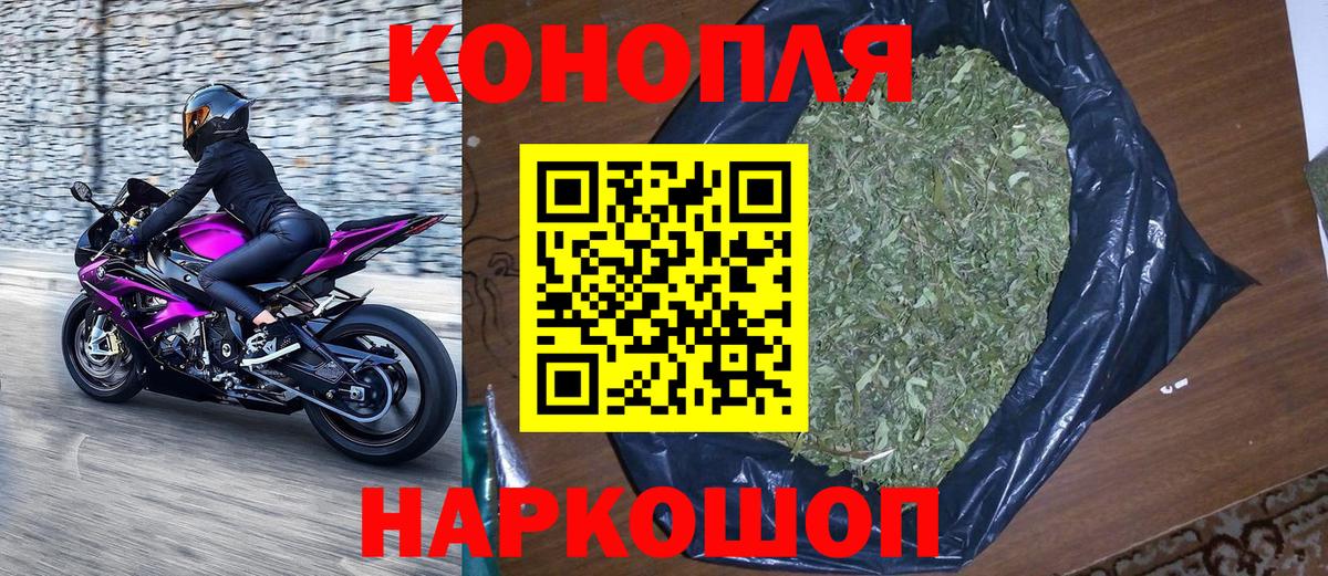 Конопля индика Мариинск